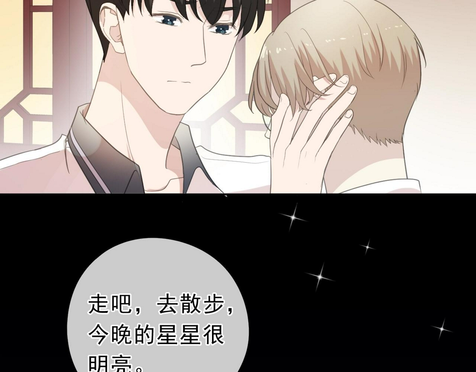 第70话 你呀就会折腾我！26