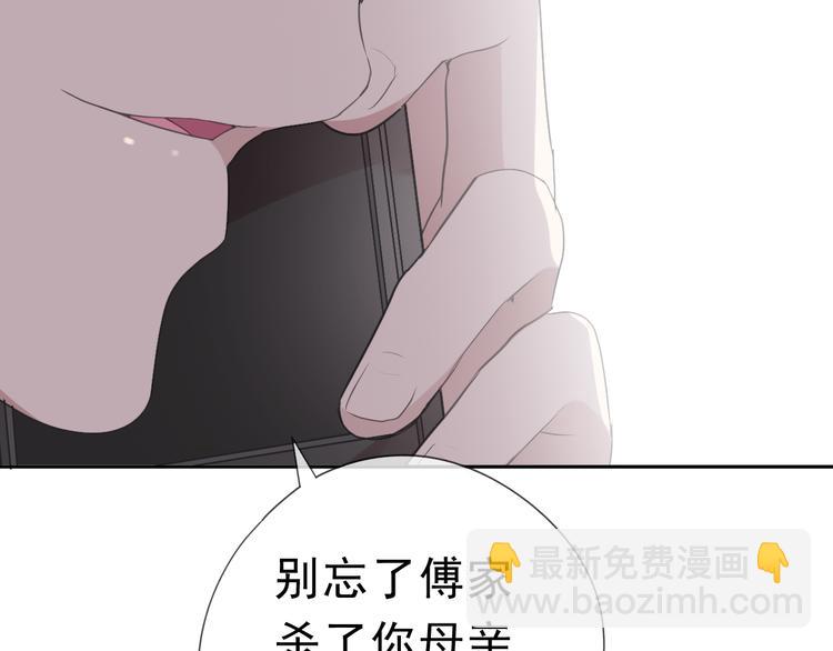 第19话 求抱抱11