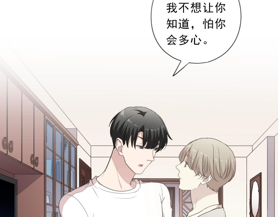 第73话 不再离开36