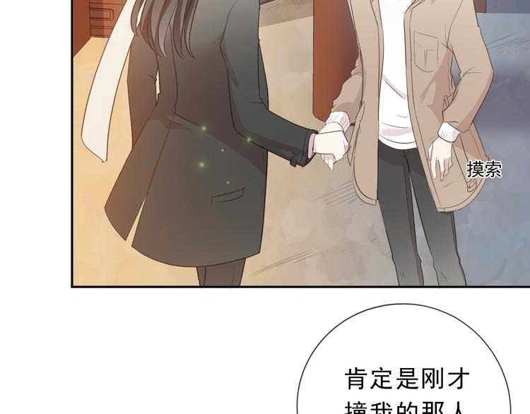 第29话 各取所需11