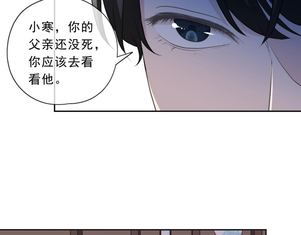 第84话 牵挂44