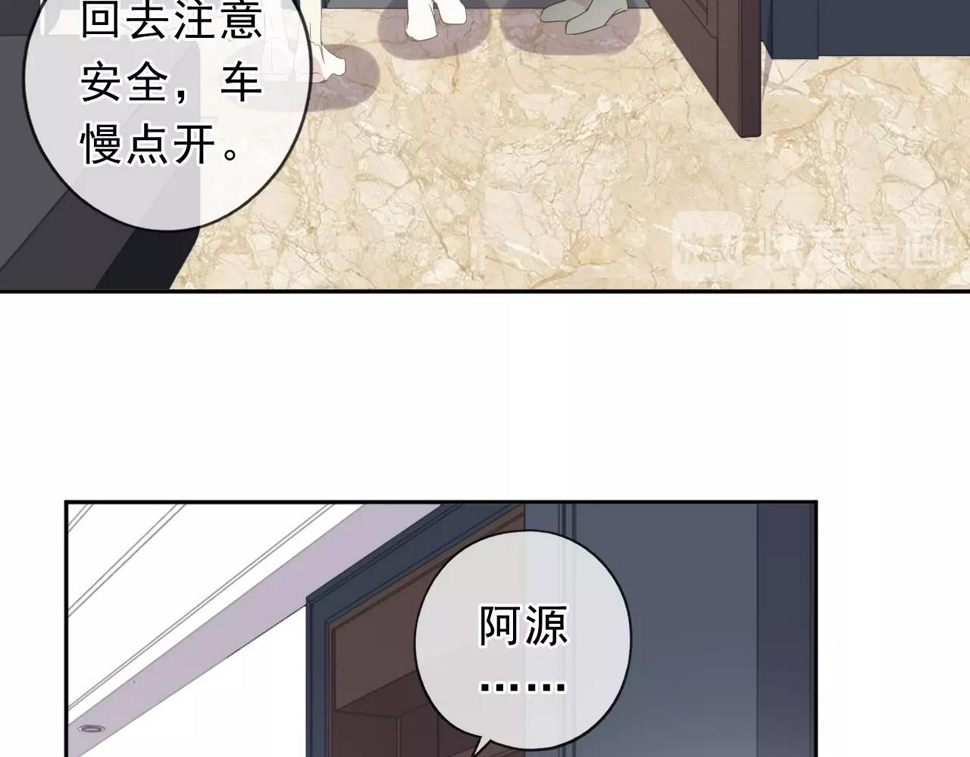 第68话 走开别碰我！45