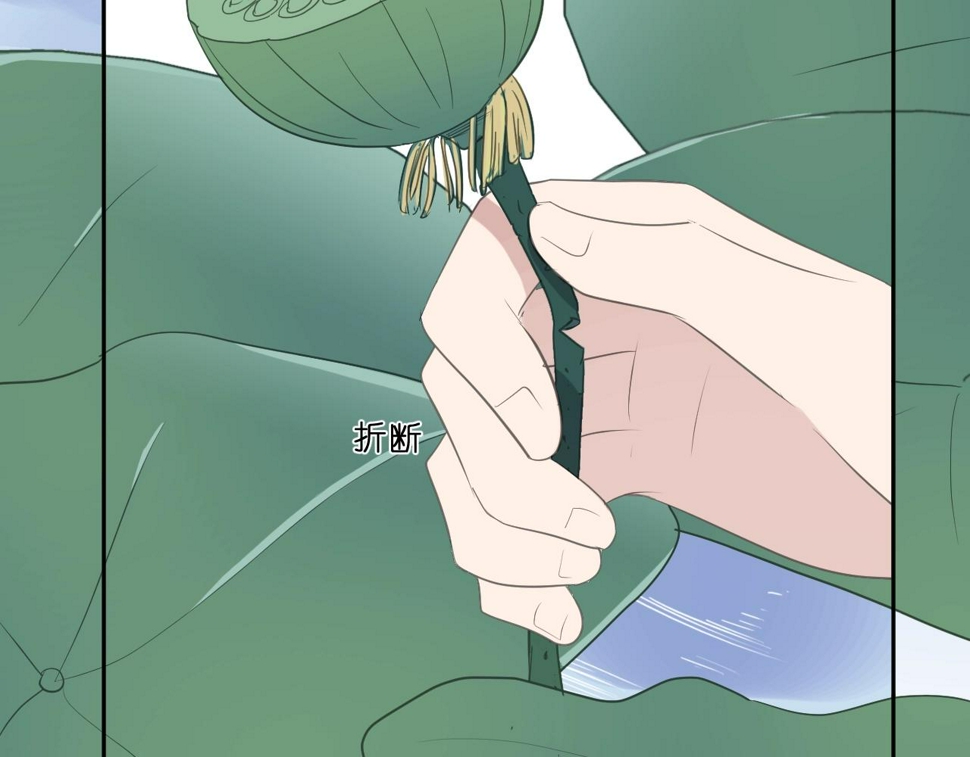 第77话 我就是矫情～48