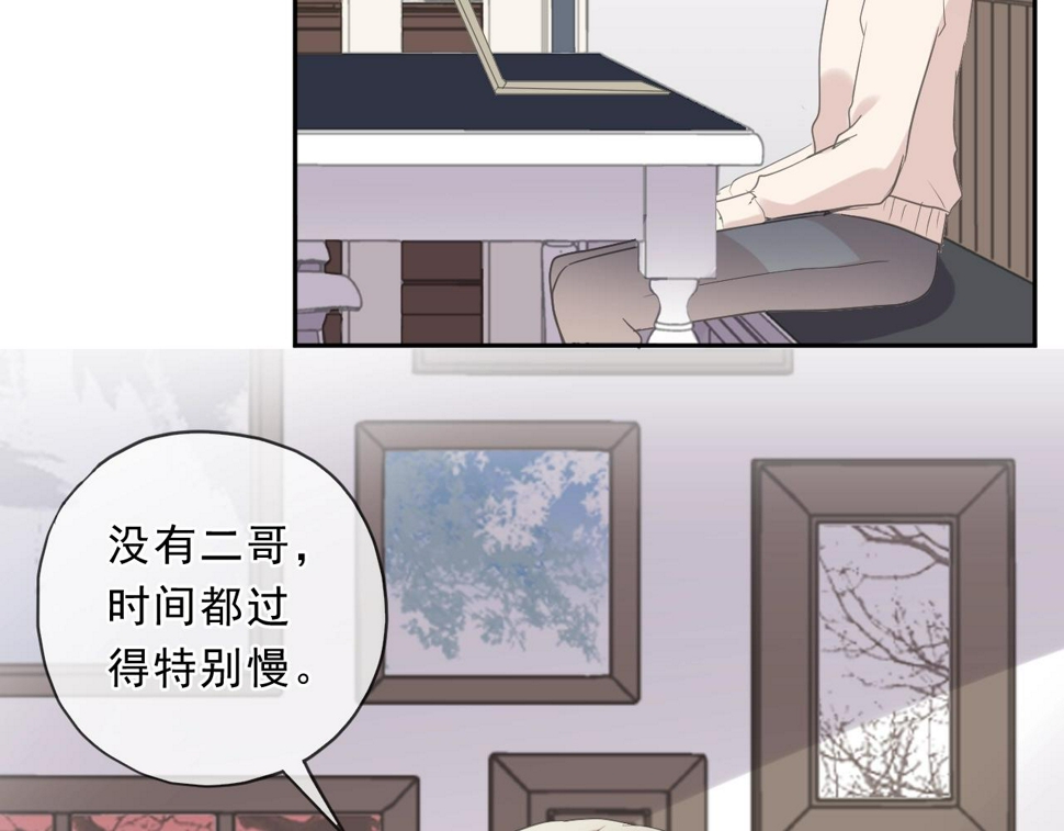 第83话 分开62