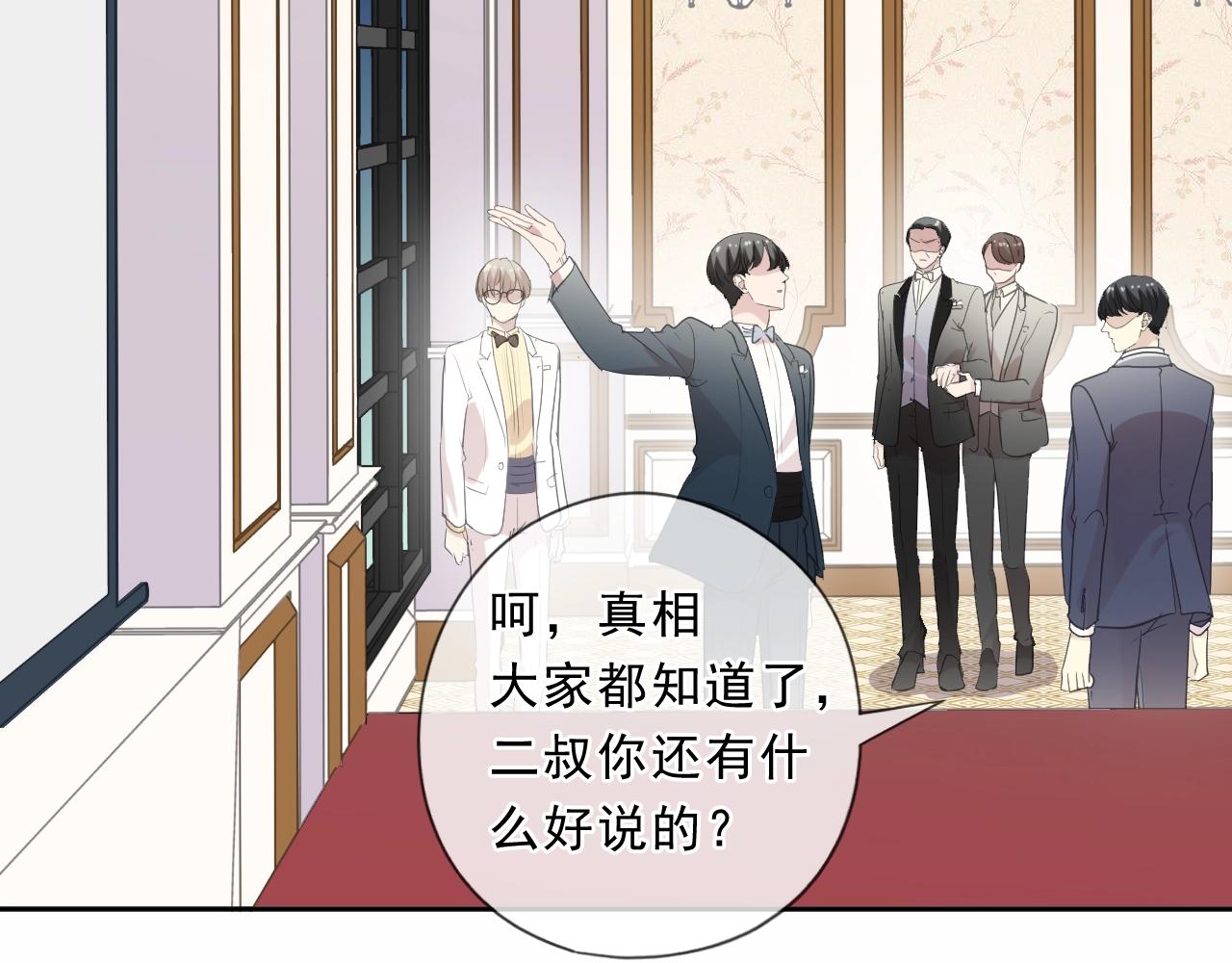 第94话 二哥你真厉害41