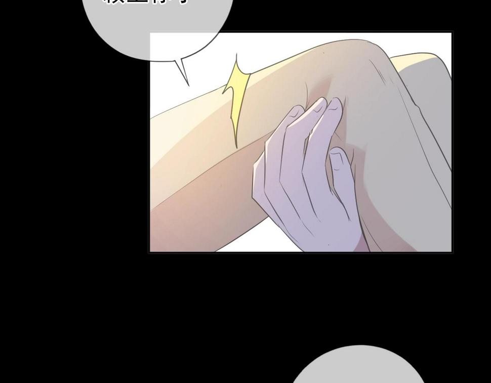 第52话 你究竟是谁？88