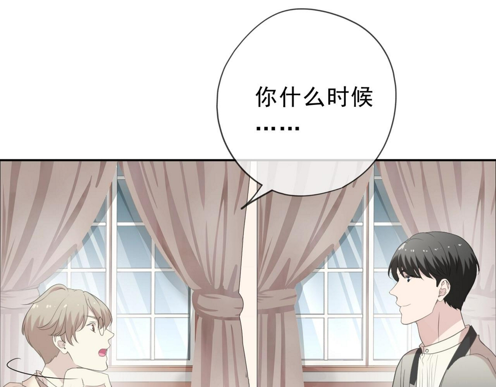 第53话 他有心上人？61
