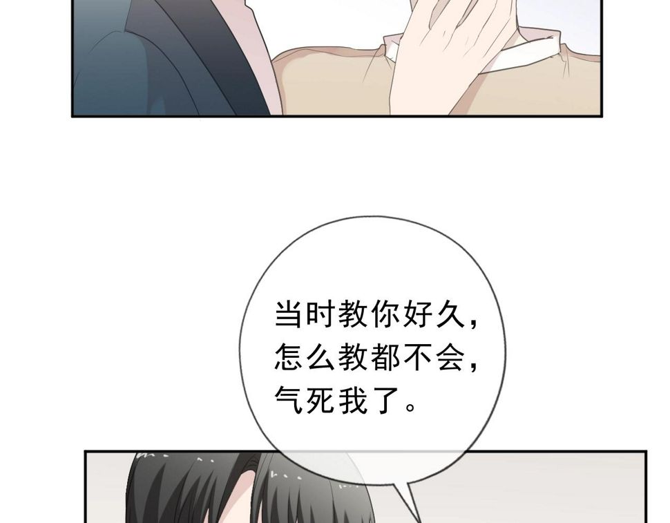 第57话 杆杆进洞20