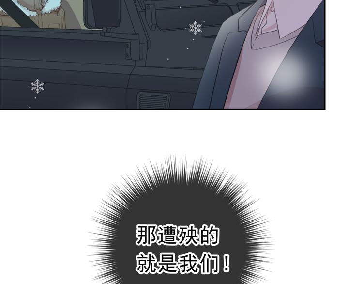 第13话 你怎么这么可爱62
