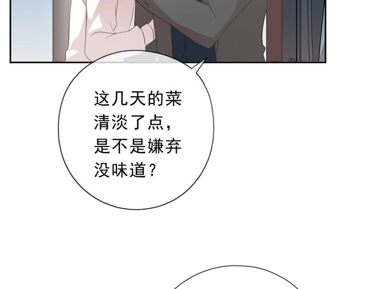 第37话 对不起，我爱你14