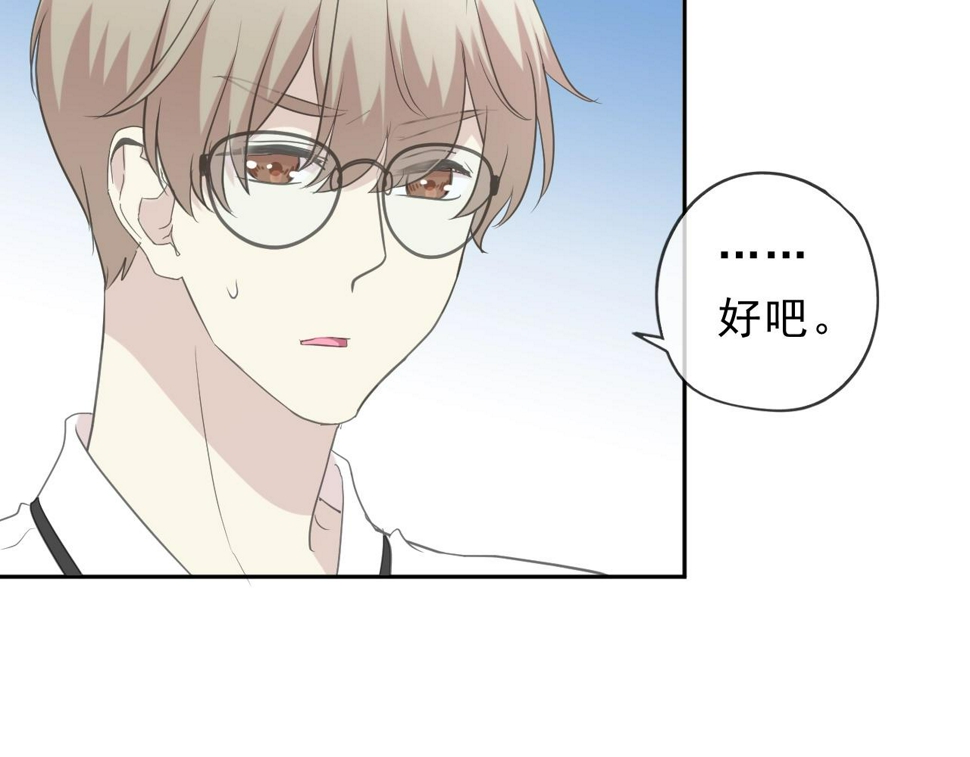 第67话 相信我们69