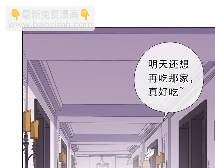 第23话 按摩59