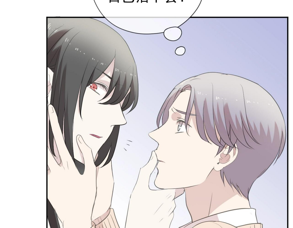 第46话 赎罪47