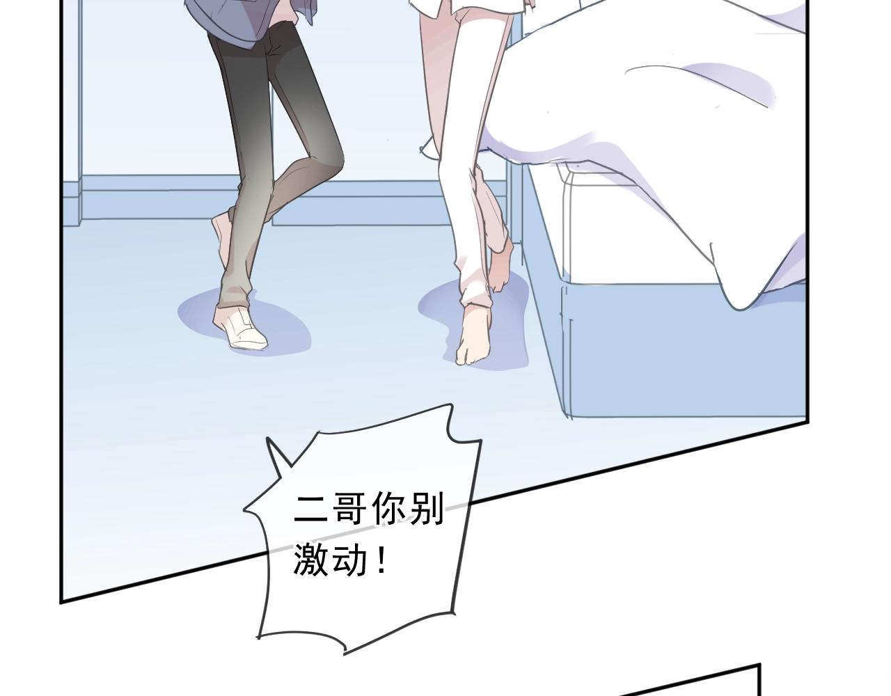 第96话 我不要你死！70