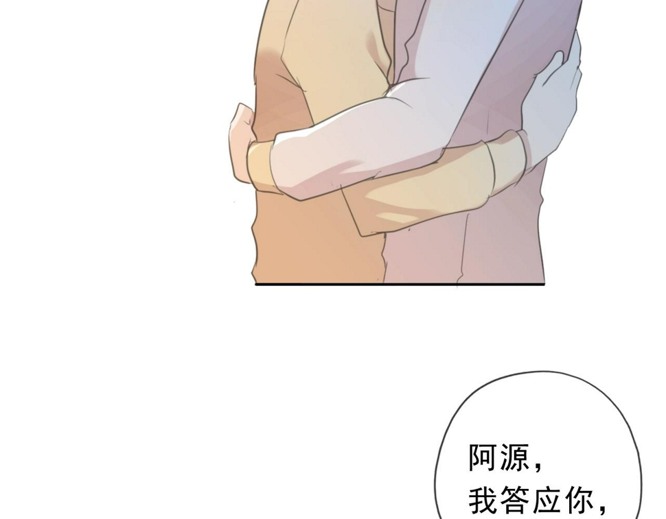 第47话 约定45