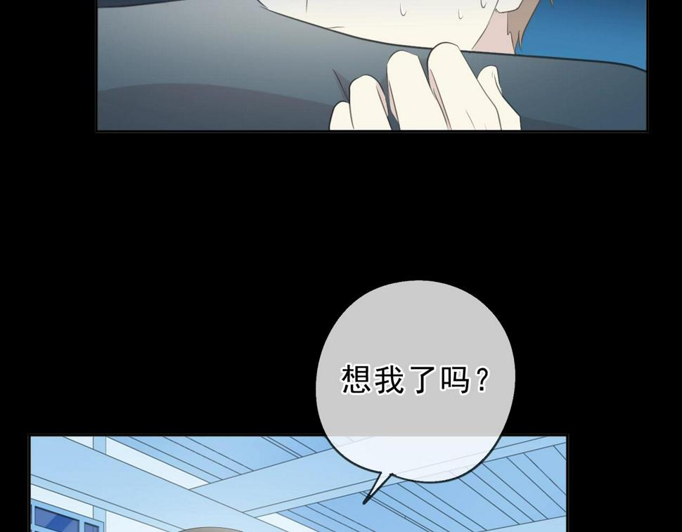 第66话 我没有错！63
