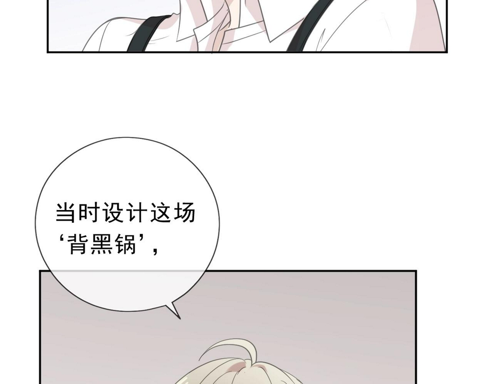 第59话 二哥查岗37