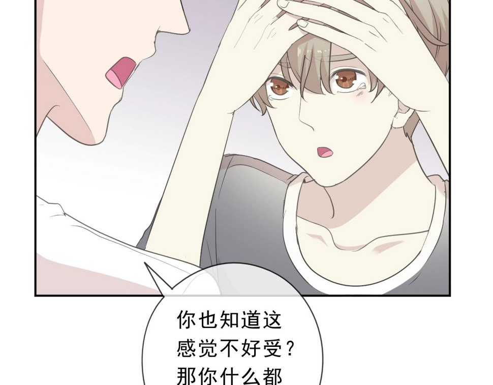 第73话 不再离开30