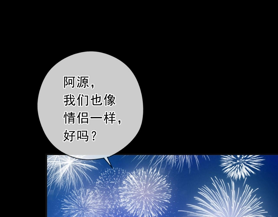 第49话 二哥，我们天上见28