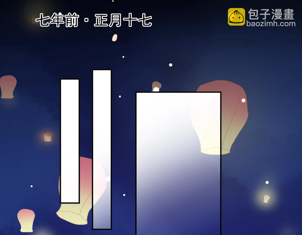 第49话 二哥，我们天上见12