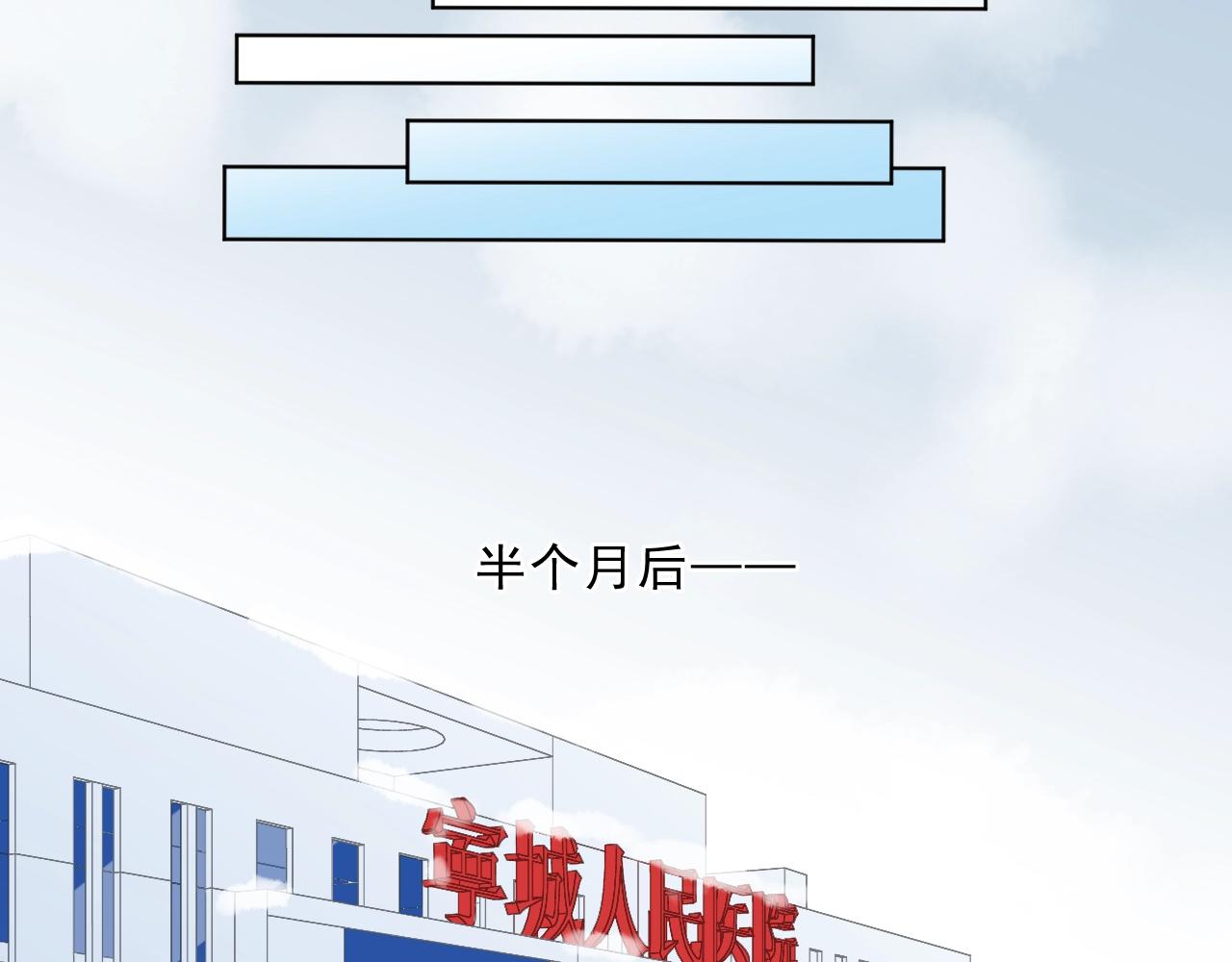 第96话 我不要你死！60