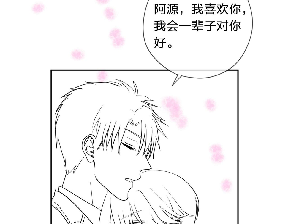 第48话 二哥，等我98
