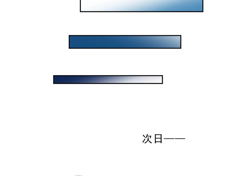 第36话 我没有家人了33