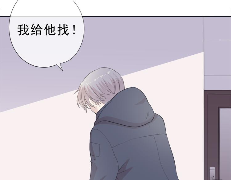 第10话 你的触感63
