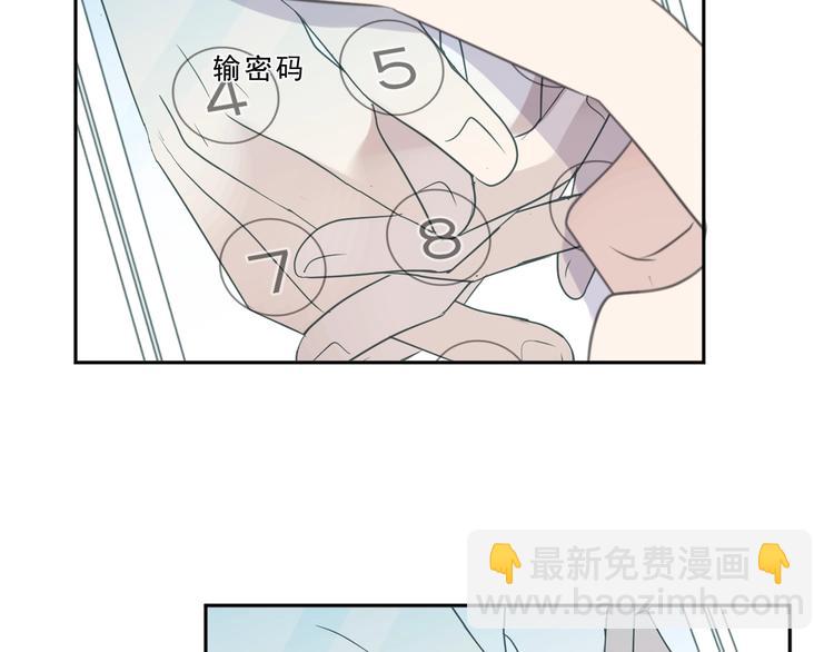 第45话 曲宵的秘密曝光?69