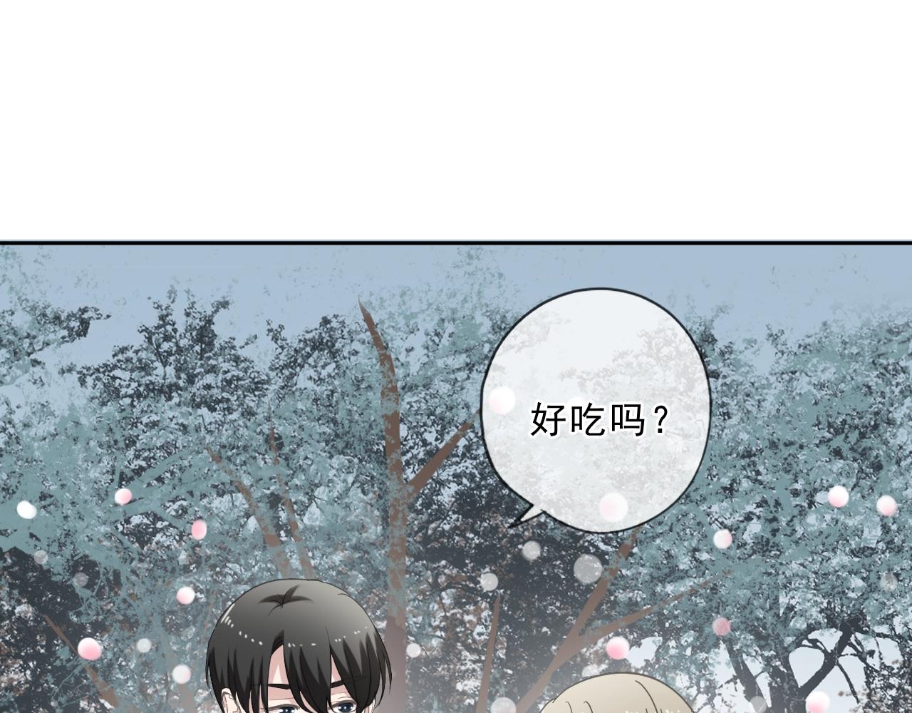 第74话 吃桃18