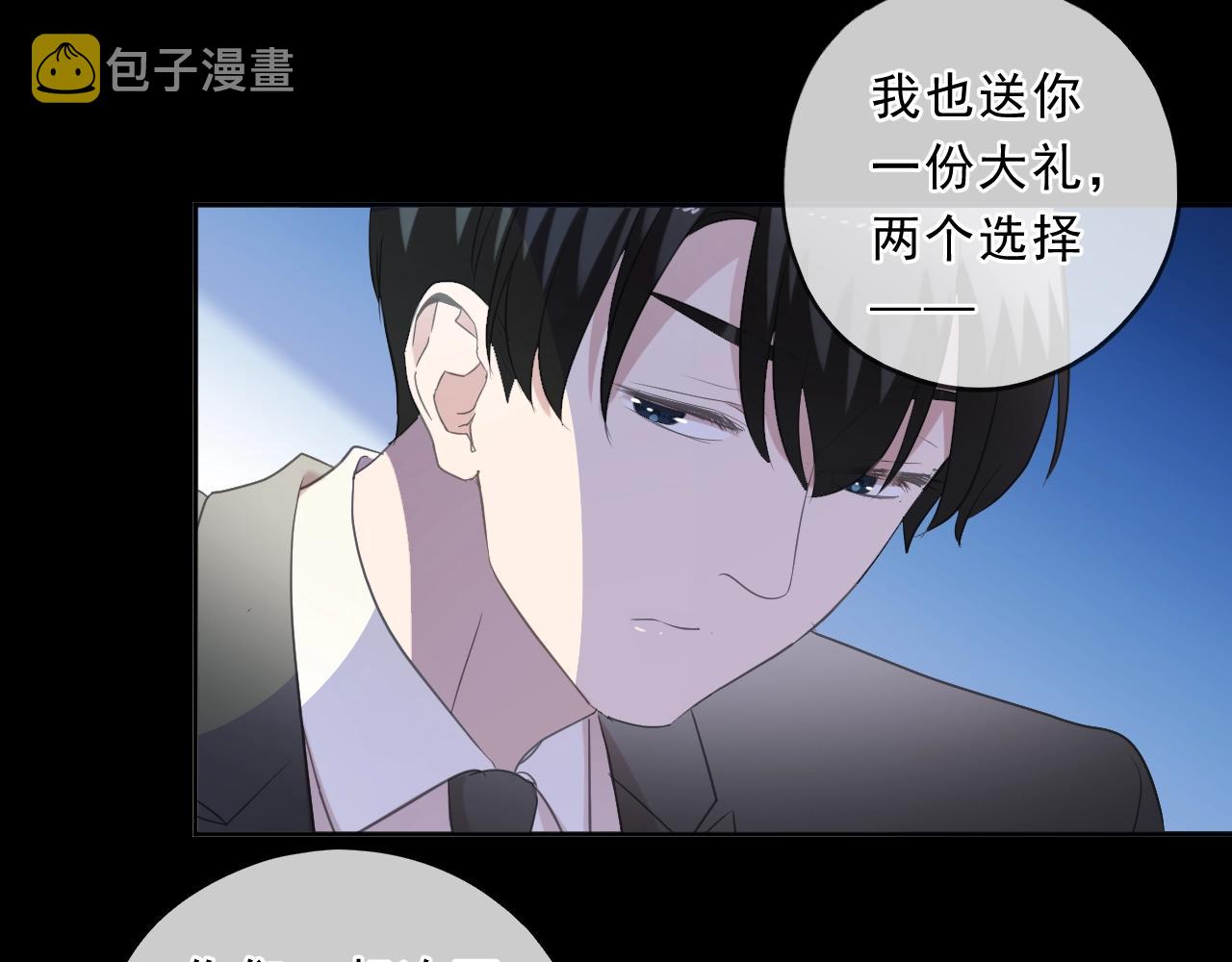 第96话 我不要你死！10