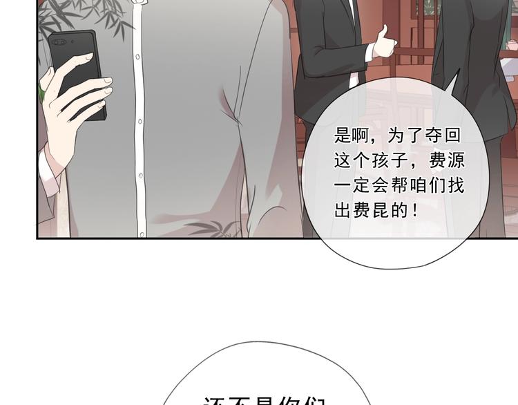 第35话 你越线了38