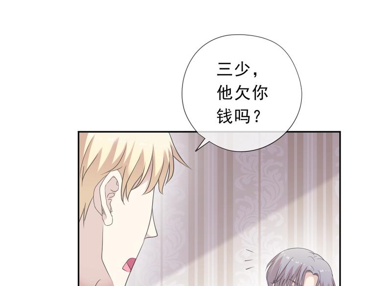 第31话 一波骚操作66