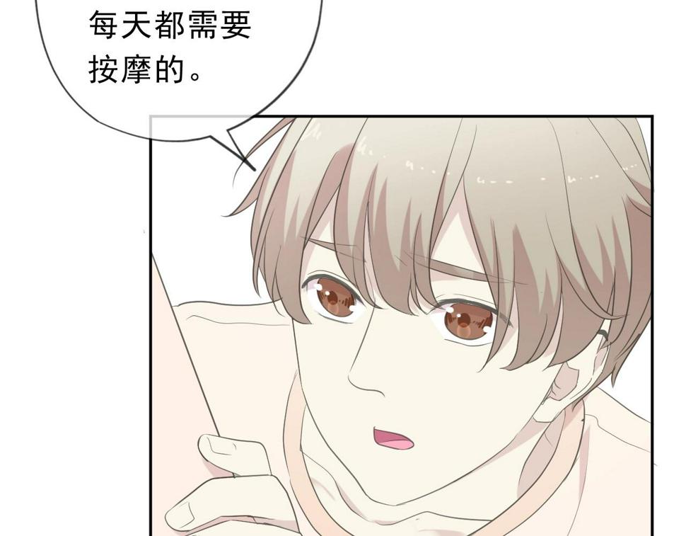 第64话 治治你15