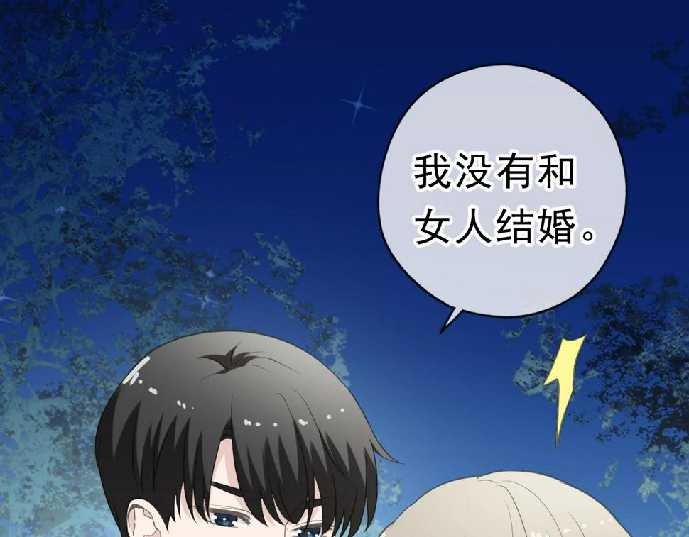 第70话 你呀就会折腾我！48