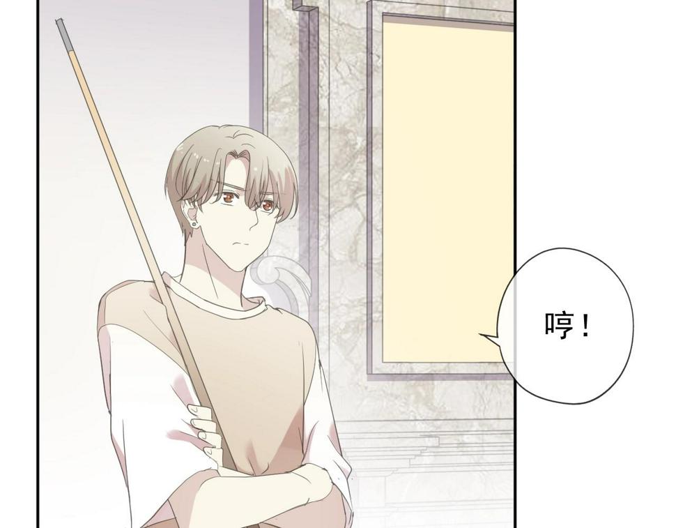 第56话 假货别嚣张77