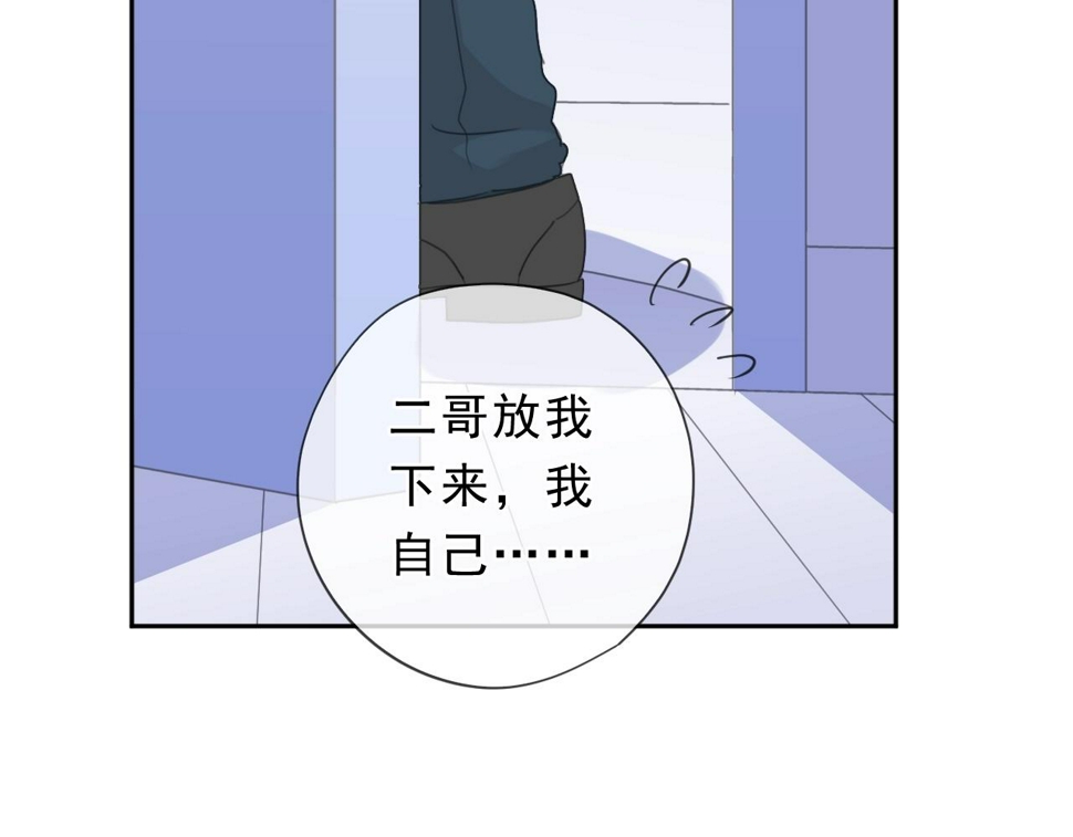 第60话 傅照水，喂我～63