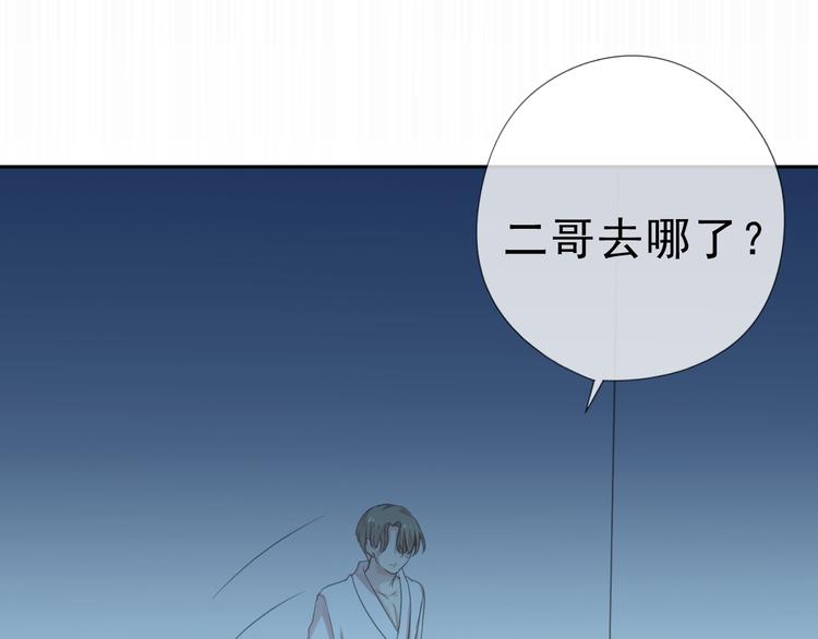 第9话 意外碰撞122