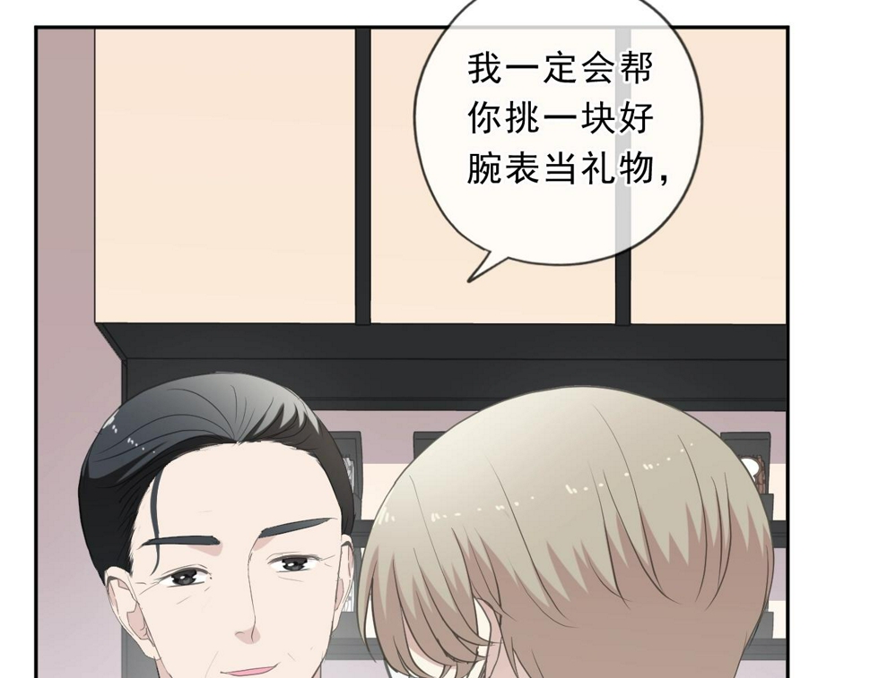 第91话 没你我还活什么48