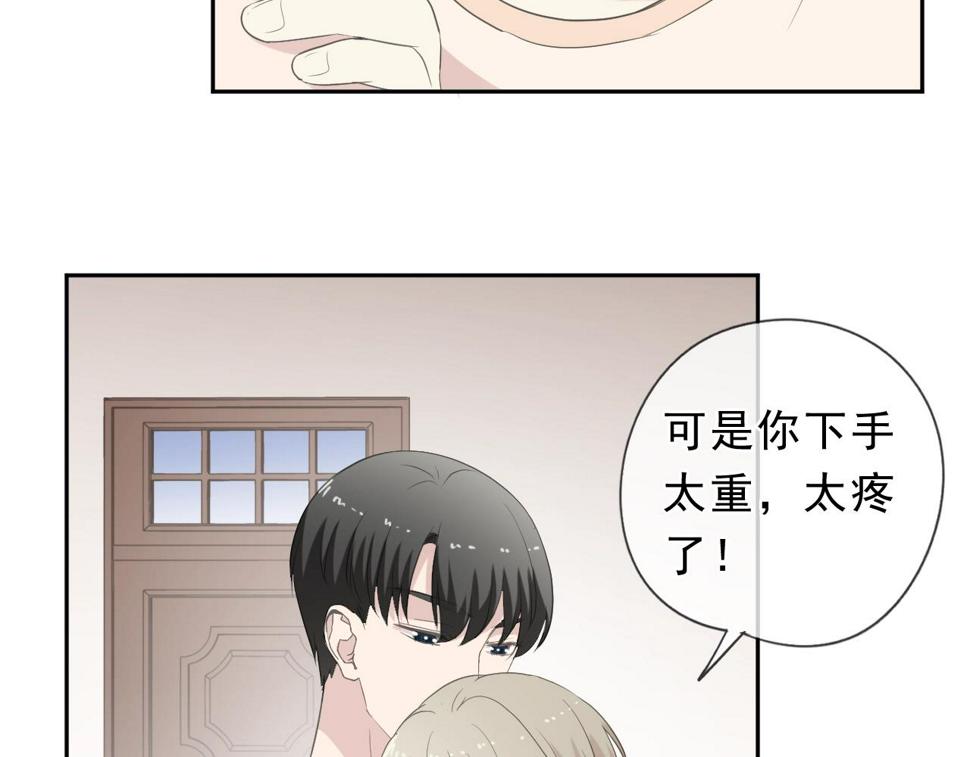 第64话 治治你16