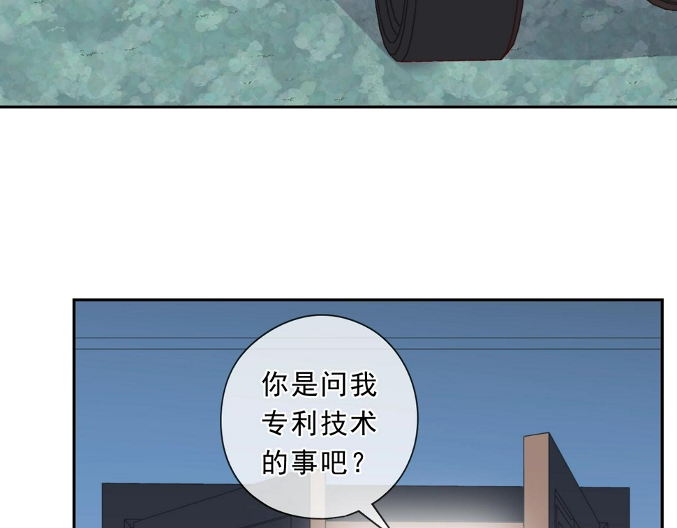 第80话 两个人的秘密60