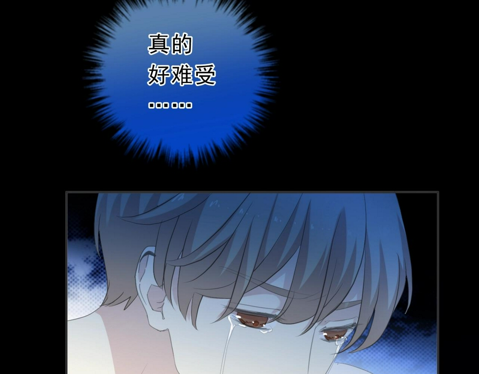 第68话 走开别碰我！60