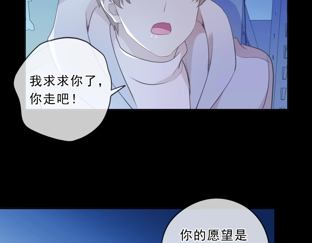 第96话 我不要你死！15