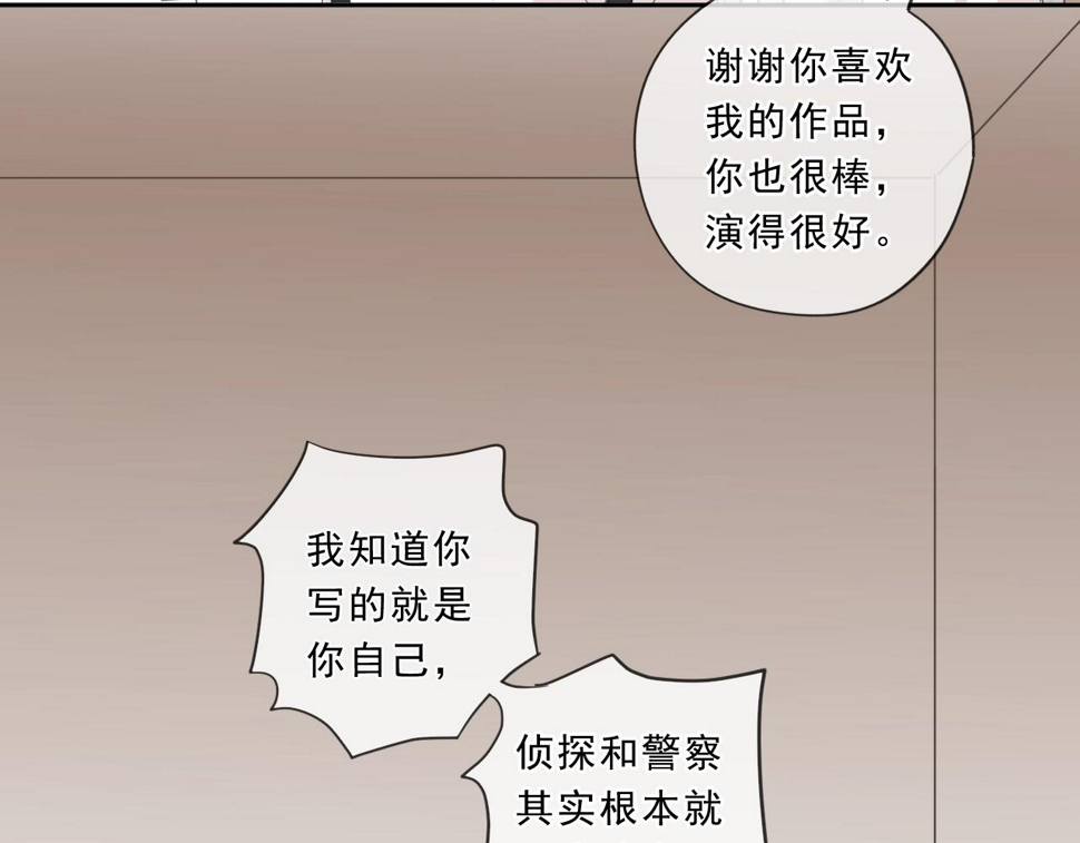 第63话 他是我的50