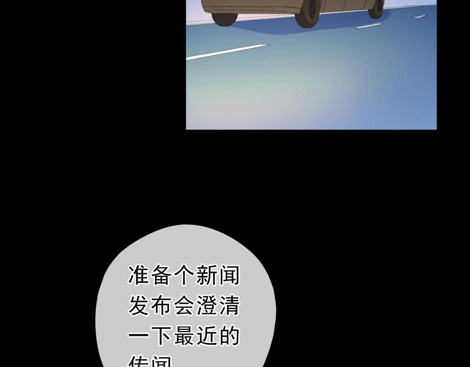 第48话 二哥，等我83