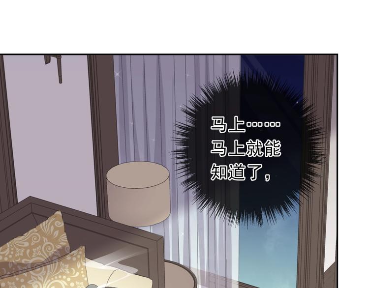 第41话 真相4