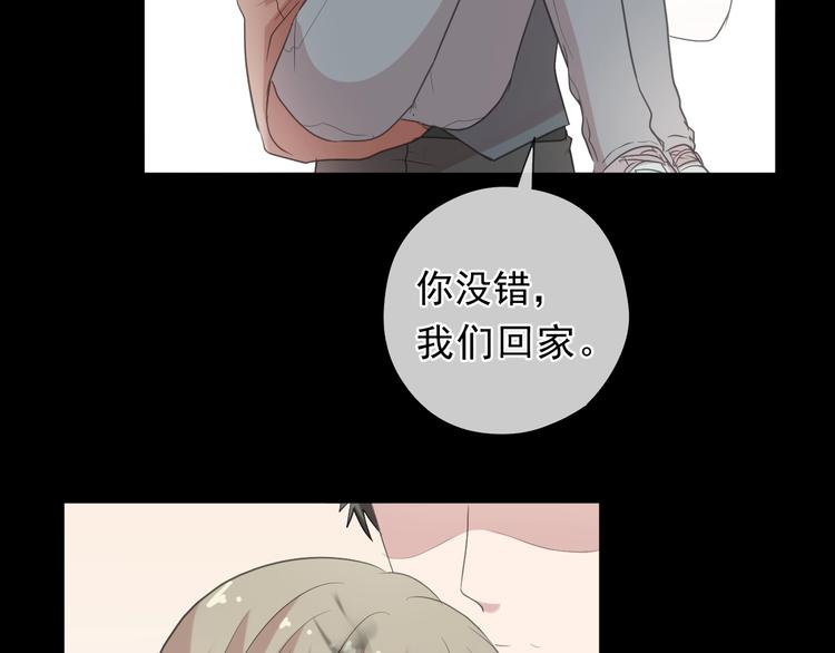 第25话 二哥，对不起52