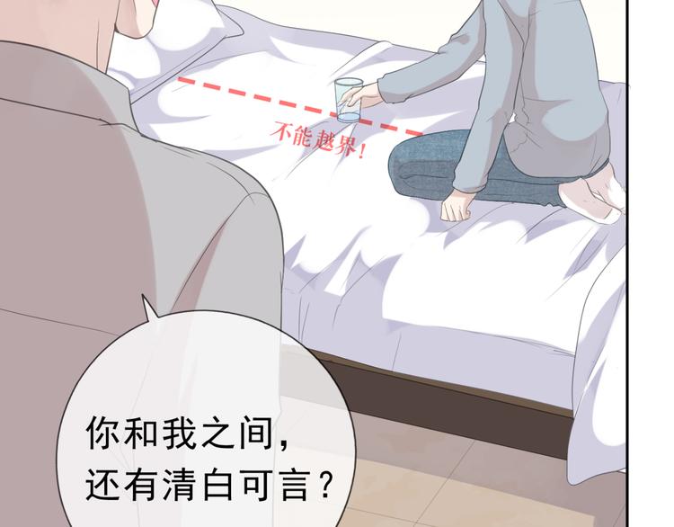 第14话 折磨人的妖精！70