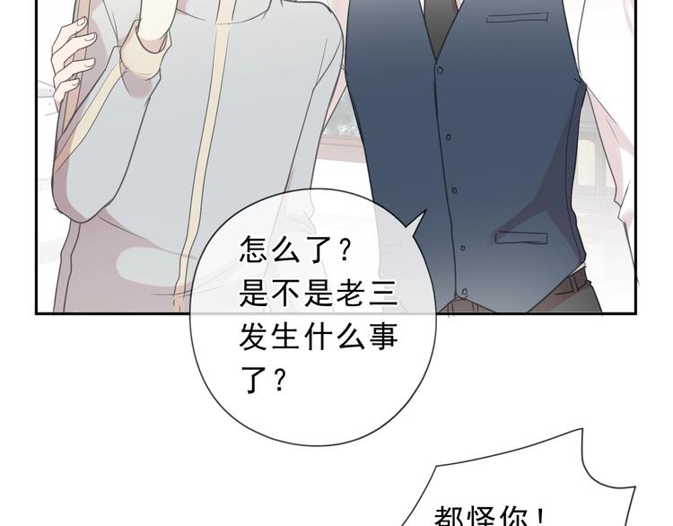 第29话 各取所需72