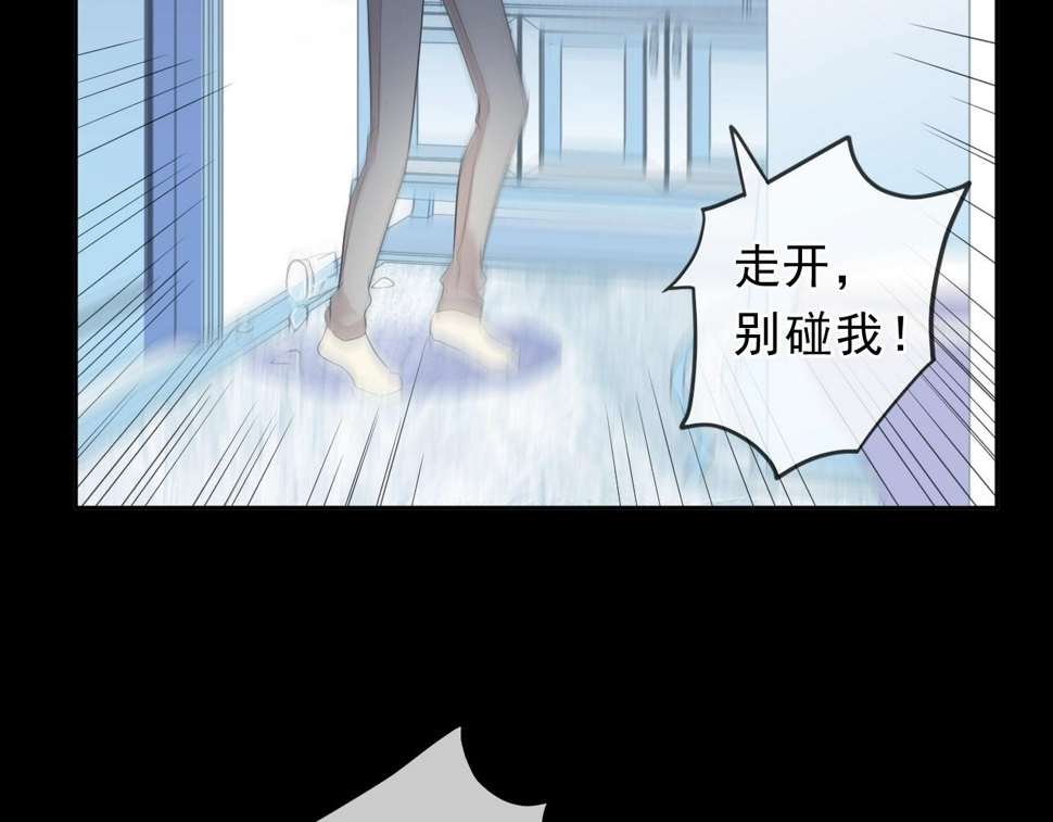 第68话 走开别碰我！76